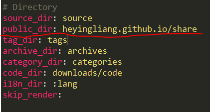 文件字段public_dir的值