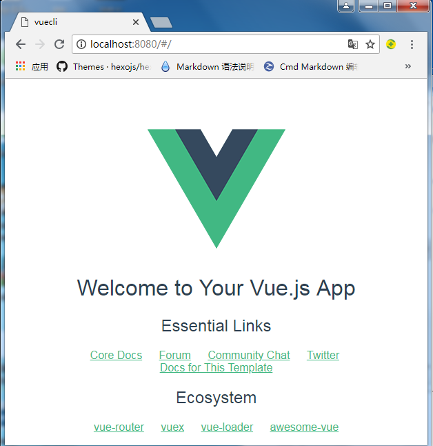 项目运行效果图